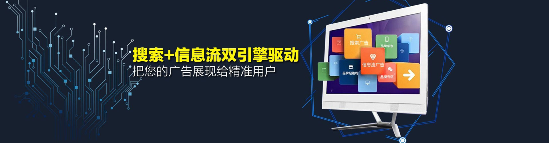 西城sem优化