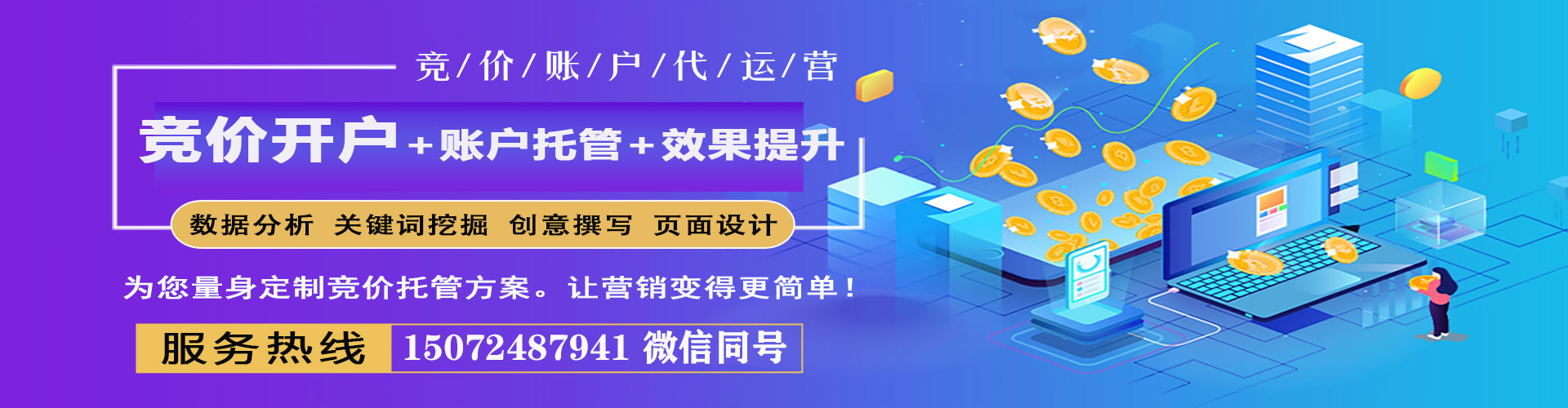 西城百度推广价格
